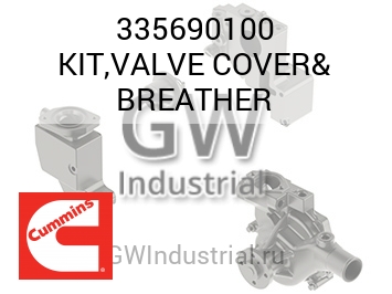 KIT,VALVE COVER& BREATHER — 335690100