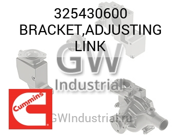 BRACKET,ADJUSTING LINK — 325430600