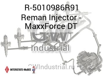 Reman Injector - MaxxForce DT — R-5010986R91
