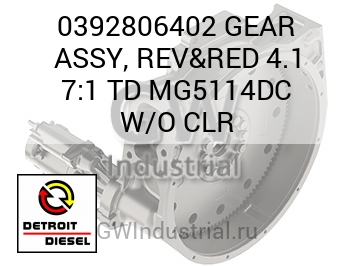 GEAR ASSY, REV&RED 4.1 7:1 TD MG5114DC W/O CLR — 0392806402