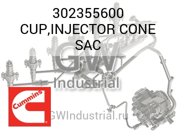 CUP,INJECTOR CONE SAC — 302355600
