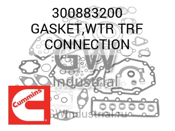 GASKET,WTR TRF CONNECTION — 300883200