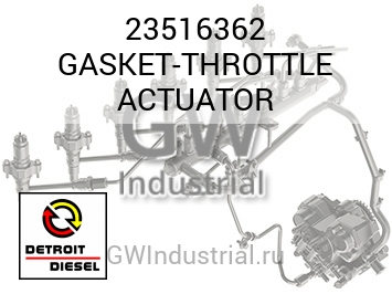 GASKET-THROTTLE ACTUATOR — 23516362