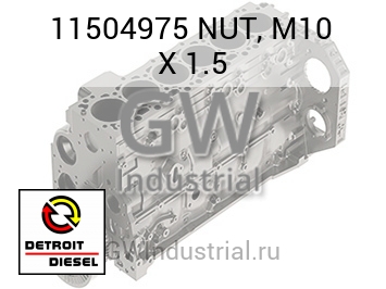 ГАЙКА M10 X 1.5