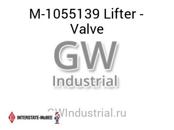 Lifter - Valve — M-1055139