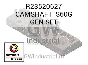 CAMSHAFT  S60G GEN SET — R23520627