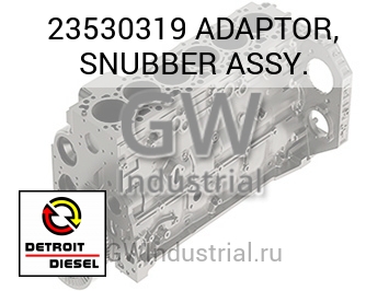 В СБОРЕ (АДАПТОР) SNUBBER