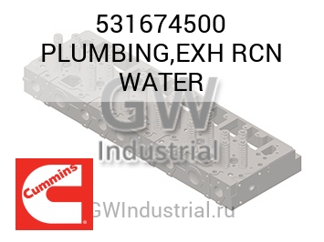 PLUMBING,EXH RCN WATER — 531674500