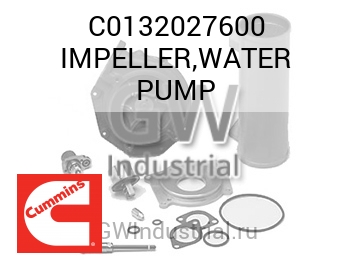 IMPELLER,WATER PUMP — C0132027600