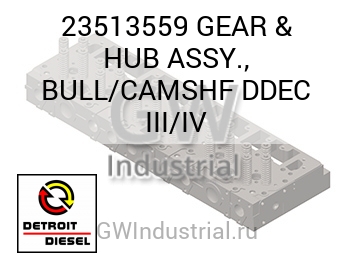 GEAR & HUB ASSY., BULL/CAMSHF DDEC III/IV — 23513559