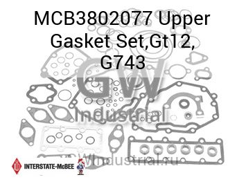 КОМПЛЕКТ ПРОКЛАДОК (ВЕРХ) GT12 G743