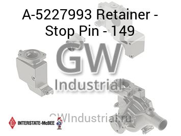 Retainer - Stop Pin - 149 — A-5227993