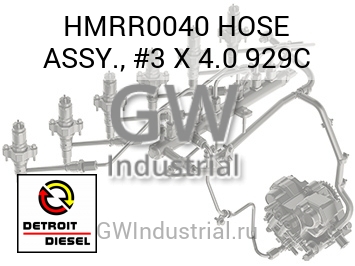HOSE ASSY., #3 X 4.0 929C — HMRR0040
