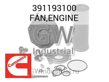 FAN,ENGINE — 391193100