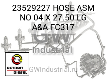 HOSE ASM NO 04 X 27.50 LG A&A FC317 — 23529227