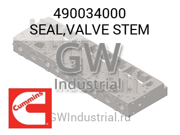 SEAL,VALVE STEM — 490034000