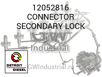 CONNECTOR SECONDARY LOCK — 12052816
