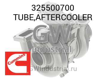 TUBE,AFTERCOOLER — 325500700