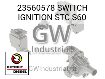 SWITCH IGNITION STC S60 — 23560578