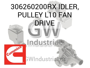 IDLER, PULLEY L10 FAN DRIVE — 306260200RX
