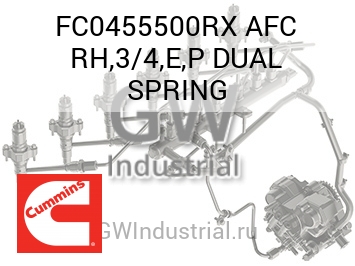 AFC RH,3/4,E,P DUAL SPRING — FC0455500RX