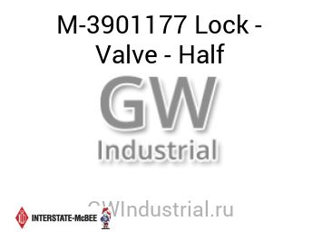 Lock - Valve - Half — M-3901177
