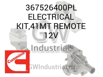 ELECTRICAL KIT,41MT REMOTE 12V — 367526400PL