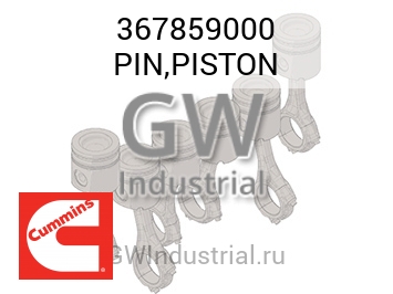 PIN,PISTON — 367859000