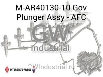 Gov Plunger Assy - AFC — M-AR40130-10
