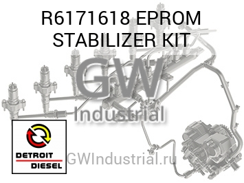 КОМПЛЕКТ EPROM STABILIZER