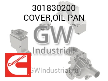 COVER,OIL PAN — 301830200