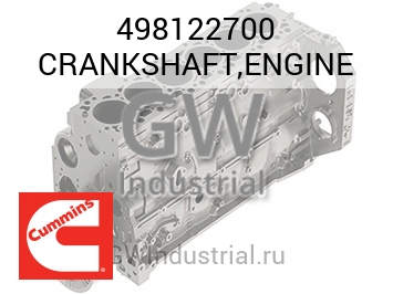 CRANKSHAFT,ENGINE — 498122700