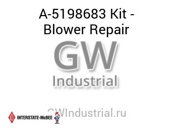 Kit - Blower Repair — A-5198683