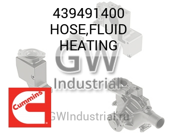 HOSE,FLUID HEATING — 439491400