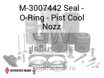 Seal - O-Ring - Pist Cool Nozz — M-3007442