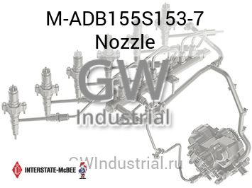 Nozzle — M-ADB155S153-7