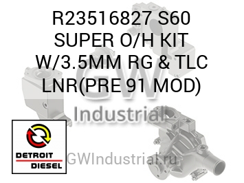 S60 SUPER O/H KIT W/3.5MM RG & TLC LNR(PRE 91 MOD) — R23516827