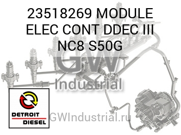 MODULE ELEC CONT DDEC III NC8 S50G — 23518269