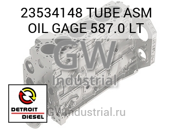 TUBE ASM OIL GAGE 587.0 LT — 23534148