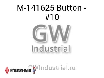 ПЛУНЖЕР CUM K,KTA,QSK MC BEE