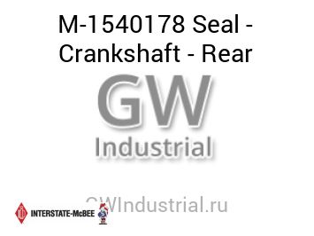 Seal - Crankshaft - Rear — M-1540178