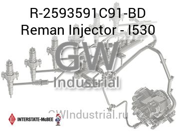 Reman Injector - I530 — R-2593591C91-BD