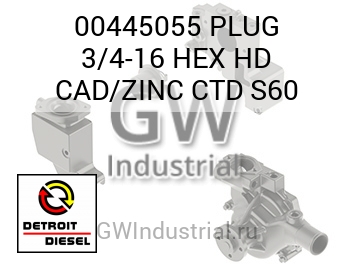 PLUG 3/4-16 HEX HD CAD/ZINC CTD S60 — 00445055