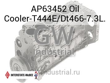 Oil Cooler-T444E/Dt466-7.3L. — AP63452