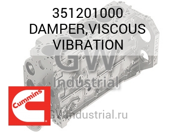 DAMPER,VISCOUS VIBRATION — 351201000