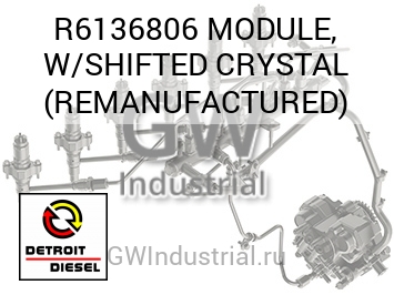 MODULE, W/SHIFTED CRYSTAL (REMANUFACTURED) — R6136806