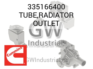 TUBE,RADIATOR OUTLET — 335166400
