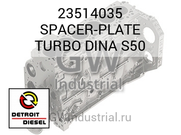 SPACER-PLATE TURBO DINA S50 — 23514035