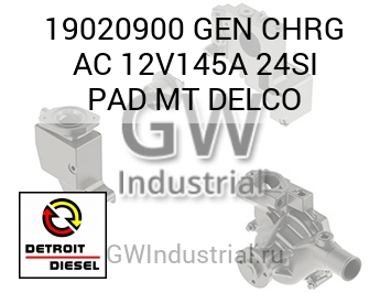 GEN CHRG AC 12V145A 24SI PAD MT DELCO — 19020900