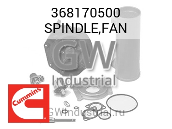 SPINDLE,FAN — 368170500